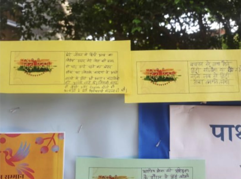 Hindi Diwas & Debate Competition
